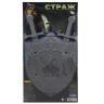 Набор "Страж"