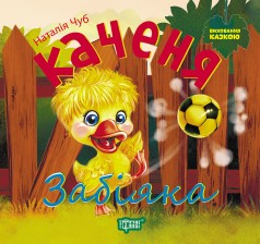 Книга 