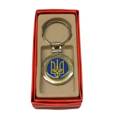 Брелок "Герб Украины"