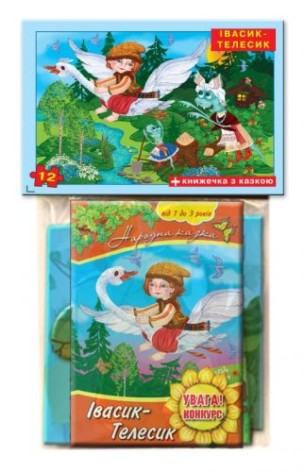 Игра - пазл "Ивасик-Телесик" 12 элементов