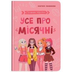 Книга 