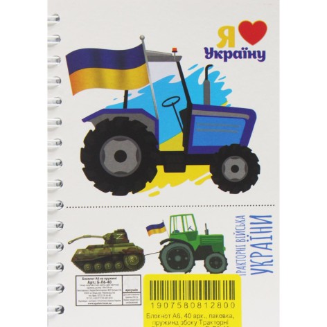 Блокнот 