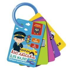 Розвиваючі картки 