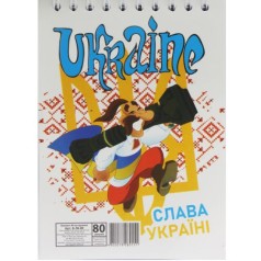 Блокнот "Слава Украине" А6, 80 листов