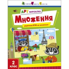 Книга 