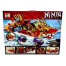 Конструктор "Ninja", 802 элемента, 6+ лет