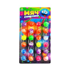 Мячики-попрыгунчики "Дымка", 24 штуки