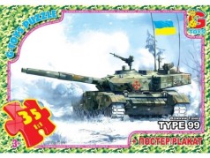 Пазлы "Военная техника", 35 эл