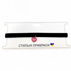 Аксесуари для дівчат (чокер), серце