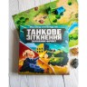 Настольная игра. Танковое столкновение