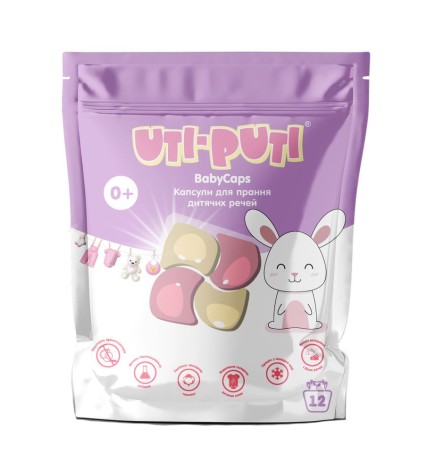 Средство для стирки в капсулах 