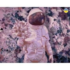 Картина за номерами "Космонавт з букетом" 40х50 см