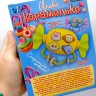 Музичне брязкальце ОЗВУЧУВАННЯ УКРАЇНСЬКОЮ МОВОЮ, (ЖОВТИЙ)