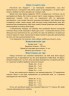 Уценка. Настольная игра "Эрудит" - незначительные вмятины на упаковка