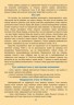 Уценка. Настольная игра "Эрудит" - незначительные вмятины на упаковка