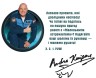 Книга "Маленькие астронавты. 3, 2, 1, вперед!" (укр)