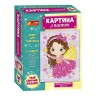 Картина з паєток.Фея