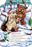 Книжка-шнурівка "Білий ведмедик" м'яка