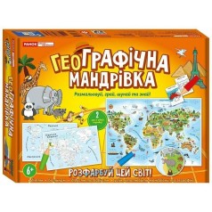 Настольная Игра "ГеоГрафическое путешествие"