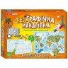 Настольная Игра "ГеоГрафическое путешествие"