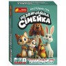 Настольная игра "Необычная семейка" (укр)
