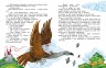 Книга "Волшебные украинские сказки" (укр)