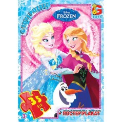 Пазли ТМ "G-Toys" із серії "Frouzen" (Льодяне Сердце), 35 ел.
