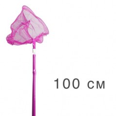 Сачок для бабочек, 100 см (розовый)