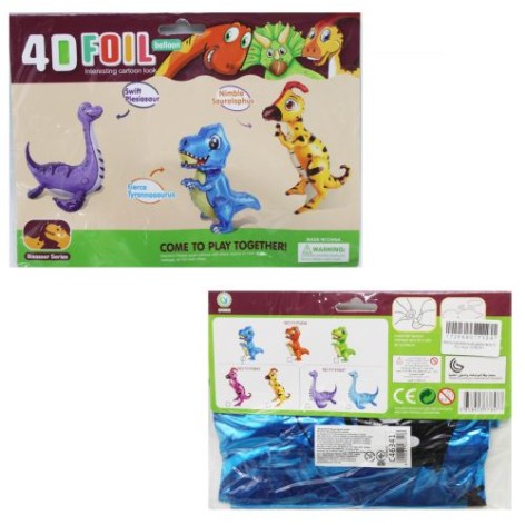 Фольговані кулі "Dinosaur Series" Вид 9