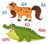 Книга-картонка "Складайка-відгадайка. Жітвотние" (рус)