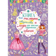 Книга 