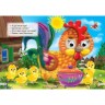 Книга Очі малятко "Ладоньки", укр