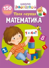 Книга 