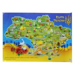 Плакат "Иллюстрированная Карта Украины"