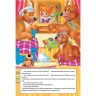 Книжка-панорамка "Три медведя" укр