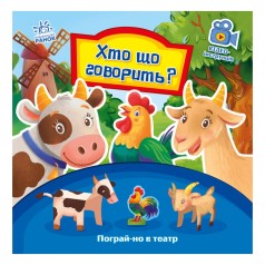 Книжка 