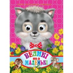Книга 