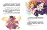 Книга "Феєричні пригоди: Феї та Кристал Життя" (укр)