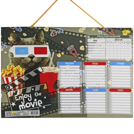 Розклад уроків, ламінований, А3 (кіт)