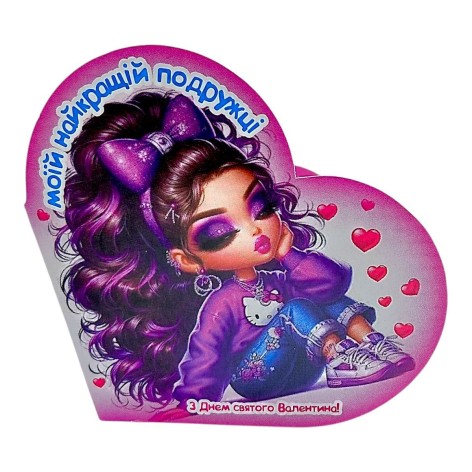 Открытка поздравительная "Валентинка" 13,1х7,1 см.