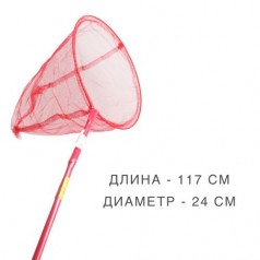 Сачок для бабочек, 117 см (красный)