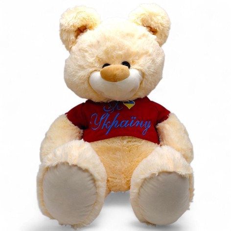 Мʼяка іграшка Ведмідь Буркотун висота 80 см (за стандартом 110 см) КРЕМОВИЙ