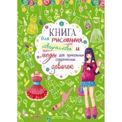 Книга 