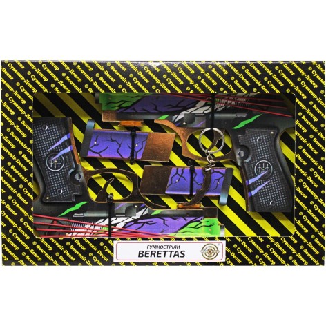 Гумкостріл  "Berettas HYBRID" BOX (2 шт)