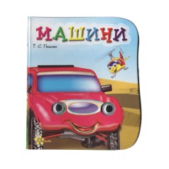 Книга 