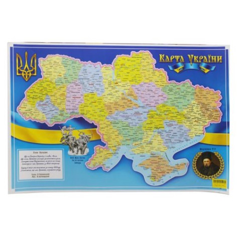 Плакат 