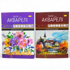 Папір для акварелі А4 10 арк (мікс видів)