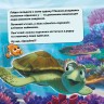 Книга "Судоку з наклейками. Неймовірний підводний світ (У)