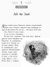 Школа Добра та Зла. Книга 5
