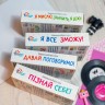 Психологическая игра для занятий с детьми Я узнаю себя!
